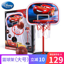 迪士尼儿童篮球架1-3-6周岁男孩玩具可升降调节篮球框送生日六一节礼物 室内家用运动玩具 Disney麦昆大号（可调节80CM-160CM）