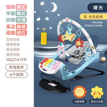 哄娃神器婴儿摇摇椅安抚椅新生儿宝宝摇篮躺椅哄睡带娃神器摇摇椅 【充电】三合一 豪华版 摇椅健身架