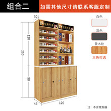 宝彩 超市烟酒柜便利店商店烟柜柜台展示柜陈列柜木柜定制烟酒货柜 组合二