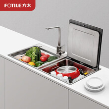 方太（FOTILE）JBSD2F-Z5水槽洗碗机 家用嵌入式全自动刷碗机 洗果蔬洗海鲜 高除菌率