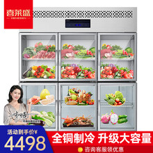 喜莱盛（Xenesen）商用四门冰柜立式展示柜冷藏冷冻柜玻璃门饮料冷藏柜保鲜柜六门厨房冰箱不锈钢 六门全冷藏玻璃门冰柜1800*700*1930