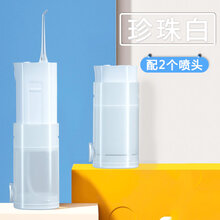 便携式冲牙器家用MI水牙线电动洗牙器神器牙齿缝口腔清洁清洗牙结石 珍珠白(充电款)