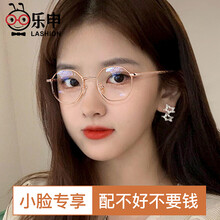 乐申近视眼镜女防蓝光辐射眼镜框女超轻小框小号眼镜架男可配眼镜片带散光宽边眼睛护目镜超薄近视镜显脸小 H90303玫瑰金 镜架