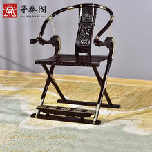 寻秦阁 红木家具血檀（学名：染料紫檀）中式圈椅交椅三件套 古典太师椅实木仿古麒麟皇宫椅 洽谈椅