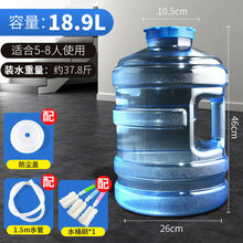 家用桶装矿泉纯净水桶茶具茶台茶几泡茶道专用抽水储水pc手提饮用 18.9升大口径圆茶具桶套餐【桶刷+1.5米硅胶管