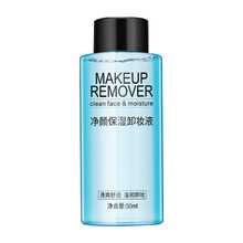 AKF散粉定妆粉防水防汗持久自然控油不易脱妆遮瑕蜜粉饼女 【赠品勿拍】卸妆水