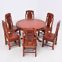艺铭天下红木家具缅甸花梨（学名：大果紫檀）餐桌椅实木仿古休闲中式饭桌圆餐桌歺桌 118桌+象头椅七件套