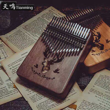 拇指琴卡林巴琴17音初学者相思木21音卡林巴kalimba姆指手指钢琴 17音【复古鹿】音质好＋