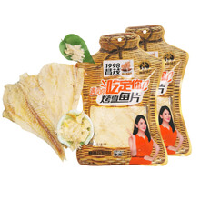 海南特产昌茂食品 烤雪鱼片45gX2袋 海鲜干货鳕鱼干海产鱼片休闲零食