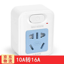 超市	
七度品尚10A转16A转换插头小转大三孔大功率16安转换器空调热水器暖风机转换插头带开关澳标旅游插座 10转16
