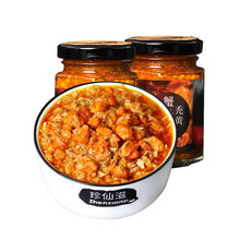 茗播沙蟹酱 蟹黄酱秃黄油蟹肉大闸蟹粉螃蟹拌饭即食蟹膏瓶装蟹黄油