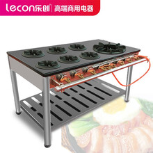 乐创（lecon）商用韩式煲仔炉六眼多头砂锅灶低汤灶具节能煤气燃气灶 六眼 小头