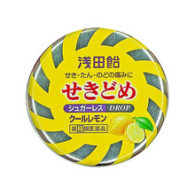 日本浅田饴 固形润喉糖 咽喉糖 缓解嗓子干痒不适喉咙疼痛 柠檬味 36粒 进口优选