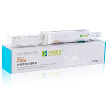 宠舒宝 汉维宠仕 犬猫肠道护理宠物肠胃消化不良狗狗腹泻猫咪营养膏 30ML/支 宠舒宝 30ML