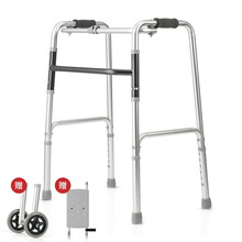 鱼跃(Yuwel) 医用助行器YU730A 带轮子 轻便折叠 铝合金四脚拐杖老人行动不便者助行架MT 鱼跃四脚助行器YU730A （带轮子+坐板）