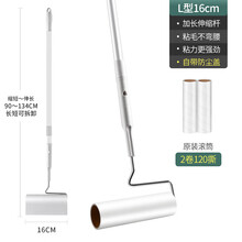 粘毛器大号加长家用吸毛发粘灰尘滚筒家用清洁地板沾毛拖把 16cm粘毛器+5卷纸 共300撕