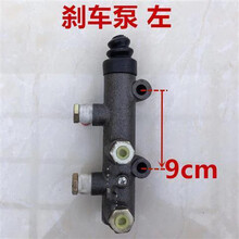 小装载机铲车刹车总泵 分泵 刹车泵双管路制动泵 油刹刹车总泵 刹车泵(左)