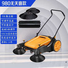 工业扫地机手推式商用无动力厂车间仓库养殖场马路景区粉尘扫地车【LGDZ】 980加厚升级版+刷子一套