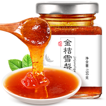 福东海 金桔雪梨膏 秋梨膏冰糖雪梨膏秋梨膏糖秋梨膏儿童润肺止雪梨膏糖 150克 1瓶