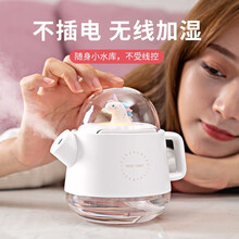 色果加湿器小型迷你usb家用静音卧室办公室桌面无线充电桌上保湿香薰网红喷雾器可爱创意少女心空气脸部补 独角兽白【大容量-静音大雾量-可加香薰-无线充电】