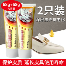 千百度 鞋油黑色真皮保养油膏体皮鞋护油理补色上光绵羊油无色擦包油 无色2支