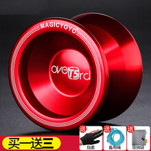 悠悠球金属花式竞技YOYO比赛睡眠超长合金溜溜球儿童玩具 T5-烈焰红【金属竞技球】