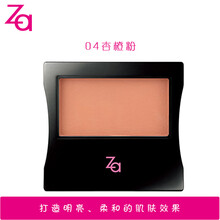Za潮炫倾心腮红 烘焙烤粉立体修容自然裸妆 4#
