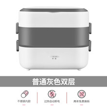 电热饭盒保温可插电多功能上班族加热自热便当盒热饭神器便携 机械款双层灰色+密封盖+不锈钢胆