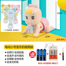 学爬玩具电动爬娃趣味音乐奶瓶宝宝小号迷你婴儿0-1-2岁半幼儿6-12个月男孩女孩早教益智爬爬娃娃引 小号奶瓶爬娃【充电版】颜色随机+小熊拨浪鼓颜色随机