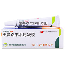 丽科明更昔洛韦眼用凝胶5g:7.5mg*1支/盒单纯疱疹病毒性 1瓶装 更昔洛韦眼用凝胶