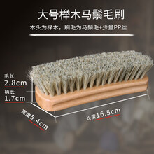 Jron锦荣马毛刷鞋刷刷子马鬃毛刷绒面鞋刷鞋油鞋刷清洁鞋刷洗鞋刷软刷上油鞋刷抛光刷除尘打蜡刷鬃毛刷 大号榉木马鬃刷