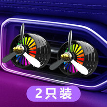 车载小飞机风扇 车载香水汽车内饰品空调出风口小风扇旋转车上装饰品香薰持久清香 黑色【带灯】2只装 海洋【香片1个】