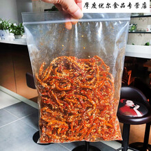 鱿鱼丝芝麻蜜汁香辣鳗鱼丝500g袋装甜辣味麻辣零食小吃海鲜小鱼干 小鱼干一斤(海苔一罐)
