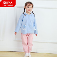 南极人 Nanjiren 婴儿外套春款男女宝宝新生幼儿上衣洋气春季开衫童装 精灵帽子外套沁蓝 80