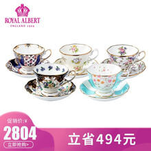 Royal Albert英国皇家阿尔伯特进口骨瓷餐具茶具英式下午茶咖啡杯镀金抹边杯碟礼盒装 1900-1940五件套