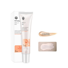 轻透无瑕 保湿隔离霜  防护 温和亲肤 轻薄透气妆前乳bb霜面霜 #CHZ自然色/30g(适合皮肤较好)