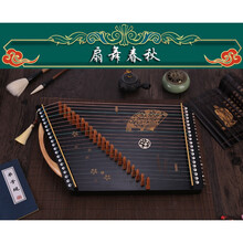 古筝练指器 琴码版21弦手型指法训练器便携迷你小古筝 21弦琴码版--扇舞春秋