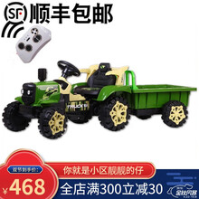 超大型儿童电动宝宝拖拉机遥控玩具车拖斗可坐人双人充电特大号手扶四轮 绿色双驱-拖拉机+拖斗（带遥控）