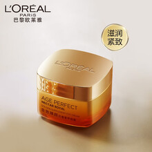 欧莱雅（LOREAL）金致臻颜花蜜奢养滋润眼霜15ml（女士面部护肤 眼部滋养 保湿补水 弹润紧致）