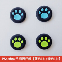 mijv猫爪帽适用于ps4手柄按键摇杆帽xbox360/PS3硅胶帽ps5防滑套蘑菇头XONE保护帽 蓝爪1对+绿爪1对