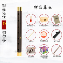 LAOLANR 管子乐器 黑檀乌木管子 初学者成人D调G调F调C调降B调大F调E调专业演奏乌木催泪管 D调黄铜箍+塑料哨子1个+8大