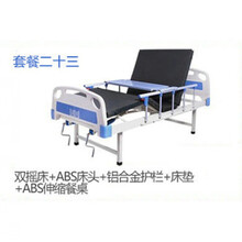 礼达康 医院病床老人护理床 家用多功能医用侧翻身床床单双摇护理床 双摇床+ABS床头+铝合金护栏+床垫+ABS伸缩餐 200*90*50cm