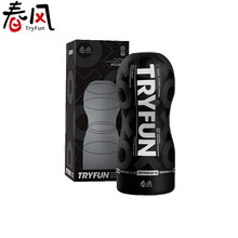 网易严选春风TryFun潮牌款经典手动飞机杯男用自慰器具成人情趣性用品玩具 小野喵-舔吸款