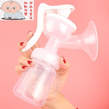 手动吸奶器 孕妇产妇用品手动吸乳器手动拔奶器手动挤奶器2 手动吸奶器
