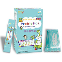 谱益珍宝宝营养钙韩国进口复合钙冲剂儿童补钙 益生菌30袋