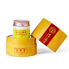 人和堂百草膏宝宝儿童护臀膏多效护肤霜 25g