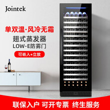 竣德（Jointek）嵌入式风冷红酒柜恒温恒湿压缩机风冷葡萄酒茶叶冷藏保鲜展示柜 单温黑色-满配
