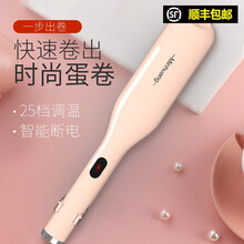 蛋蛋卷头卷发棒水波纹女鸡蛋糕泡面头卷发神器懒人不伤发波浪夹板韩式双管蛋卷棒 粉红色