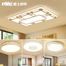 雷士照明 北欧客厅灯led吸顶灯卧室灯现代简约百搭家用灯具套餐风格灯饰三室两厅 天宫 B1套餐：3室1厅