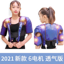 XZYUE 肩部护肩颈按摩器肩膀按摩仪按摩披肩颈椎颈部肩周脖子手部胳膊手臂按摩器膝盖震动保暖加热敷 6电机版【前后肩部 手臂按摩】